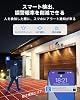 Security Camera, Outdoor Solar Monitor, 4 Million Pixels + 4 Million Pixels, Surveillance Camera, Outdoor, Solar, Automatic Tracking, 12-Inch Large Screen, No Construction Required, Power Supply, 2.4 Ghz/5 Ghz Compatible, Two Surveillance Screens, Remote Monitoring, Full Color Night Shooting, Sound and Light Threat, App Notification, Motion Detection Built-in GHDD, IP66 waterproof rating