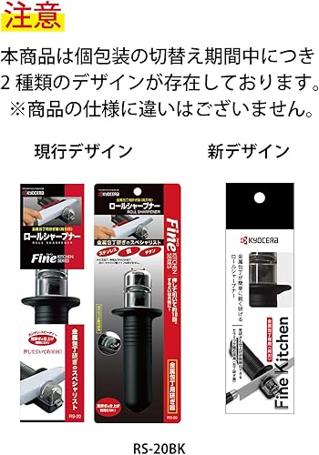 Miniatura 2 de Roll Sacapuntas rs-20bk (N) por Kyocera