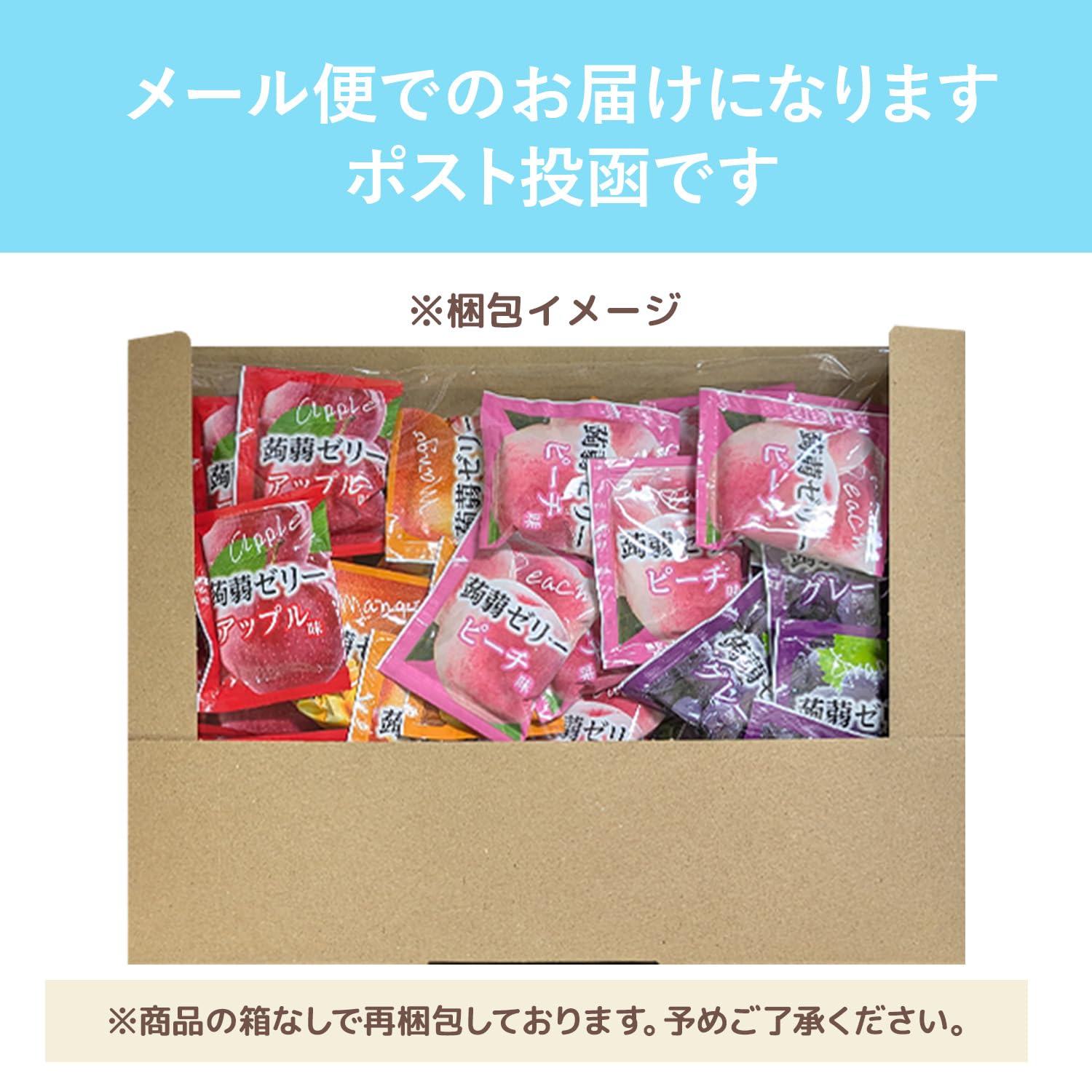 Amazon.co.jp: 4種のフルーツ こんにゃくゼリー 4種 40個 ランダム