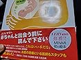 カスタマー画像