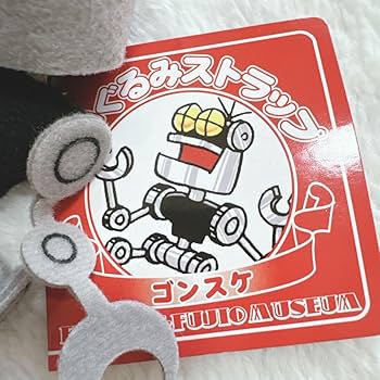 Amazon.co.jp: タグ 藤子不二雄ミュージアム 21エモン ゴンスケ