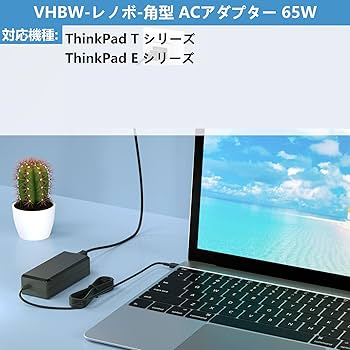 Amazon.co.jp: VHBW 対応Lenovo(レノボ) ACアダプター 45/65W 角
