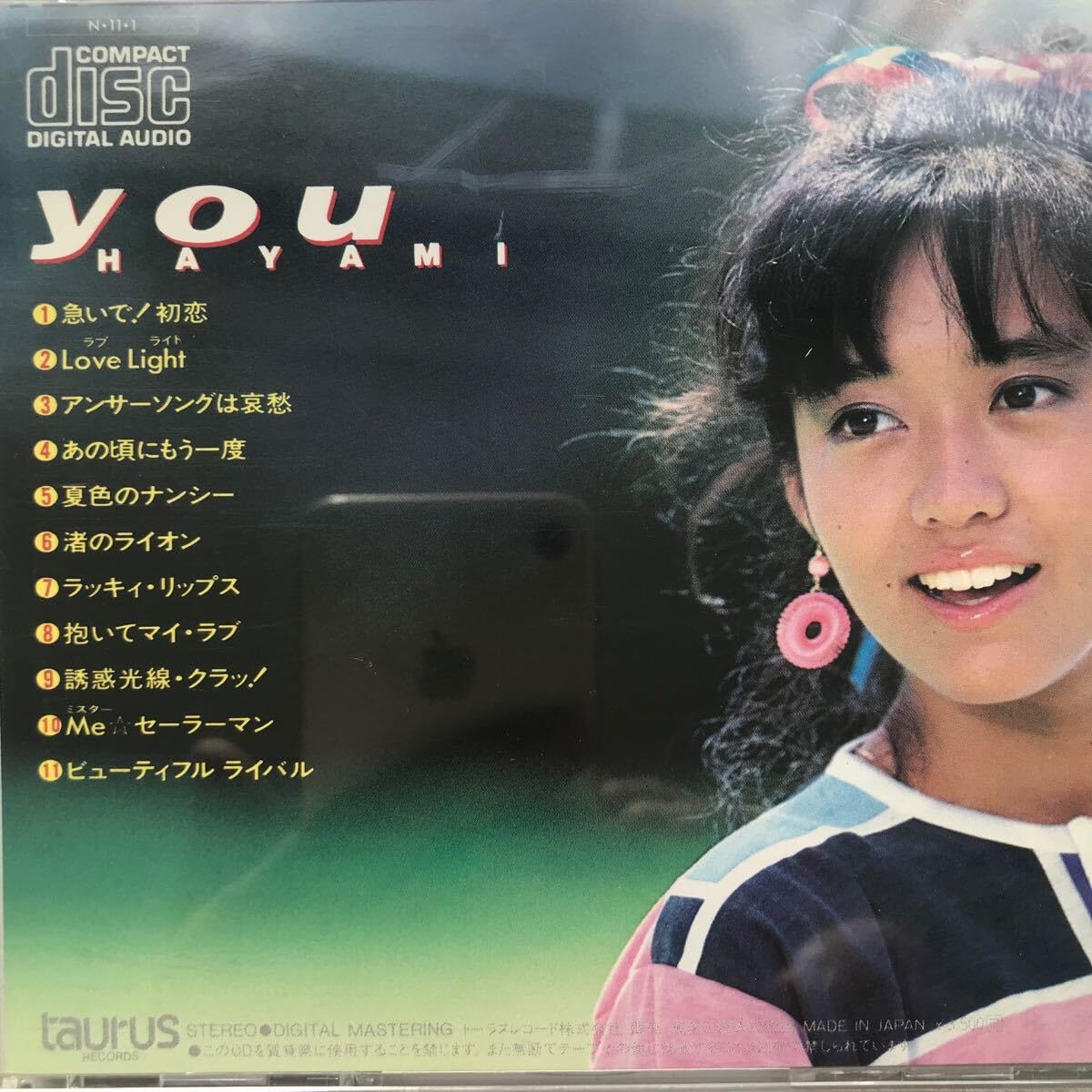 Amazon.co.jp: 早見優 you best ディスク : おもちゃ