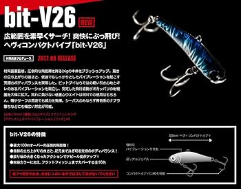 Amazon.co.jp: アピア バイブレーション ビットブイ26 55mm 26g ブルー