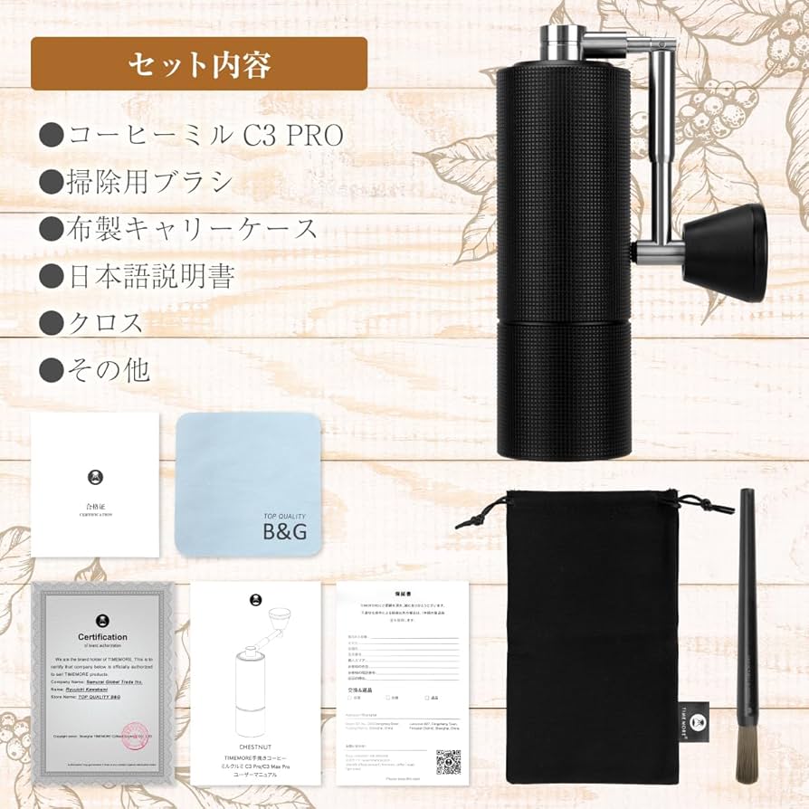 新品未使用 timemore c3s pro c2sホワイトセット販売 Amazon | TIMEMORE 新 全金属 コーヒーミル 手動 タイムモア C3S
