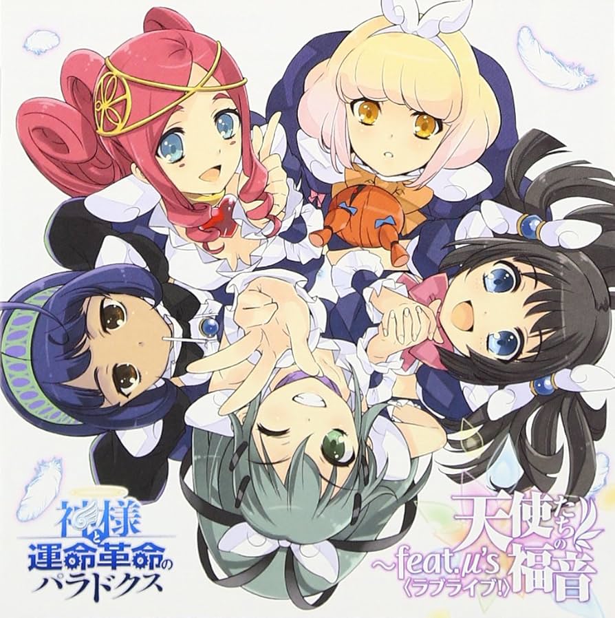 スリーブ　神様と運命革命のパラドクス　早乙女　リリエル 神様と運命革命のパラドクス