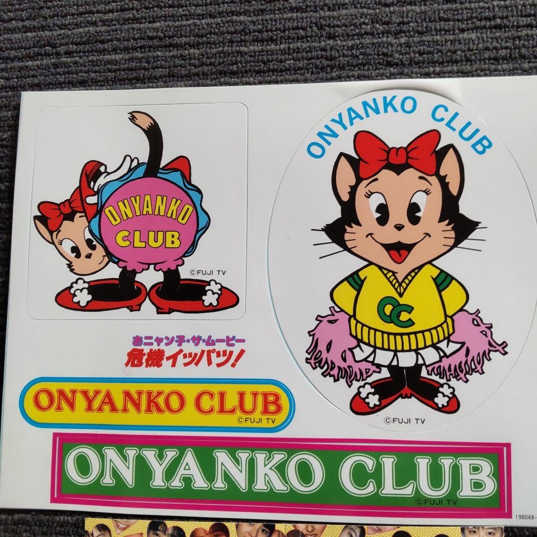 おニャン子クラブ　ザ　バックステージ　DVD　武道館コンサート台本　ステッカー Amazon.co.jp: おニャン子クラブ ザ バックステージ DVD ツアー