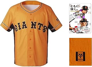 Amazon Co Jp 人気のnanacoカード 限定ランキング