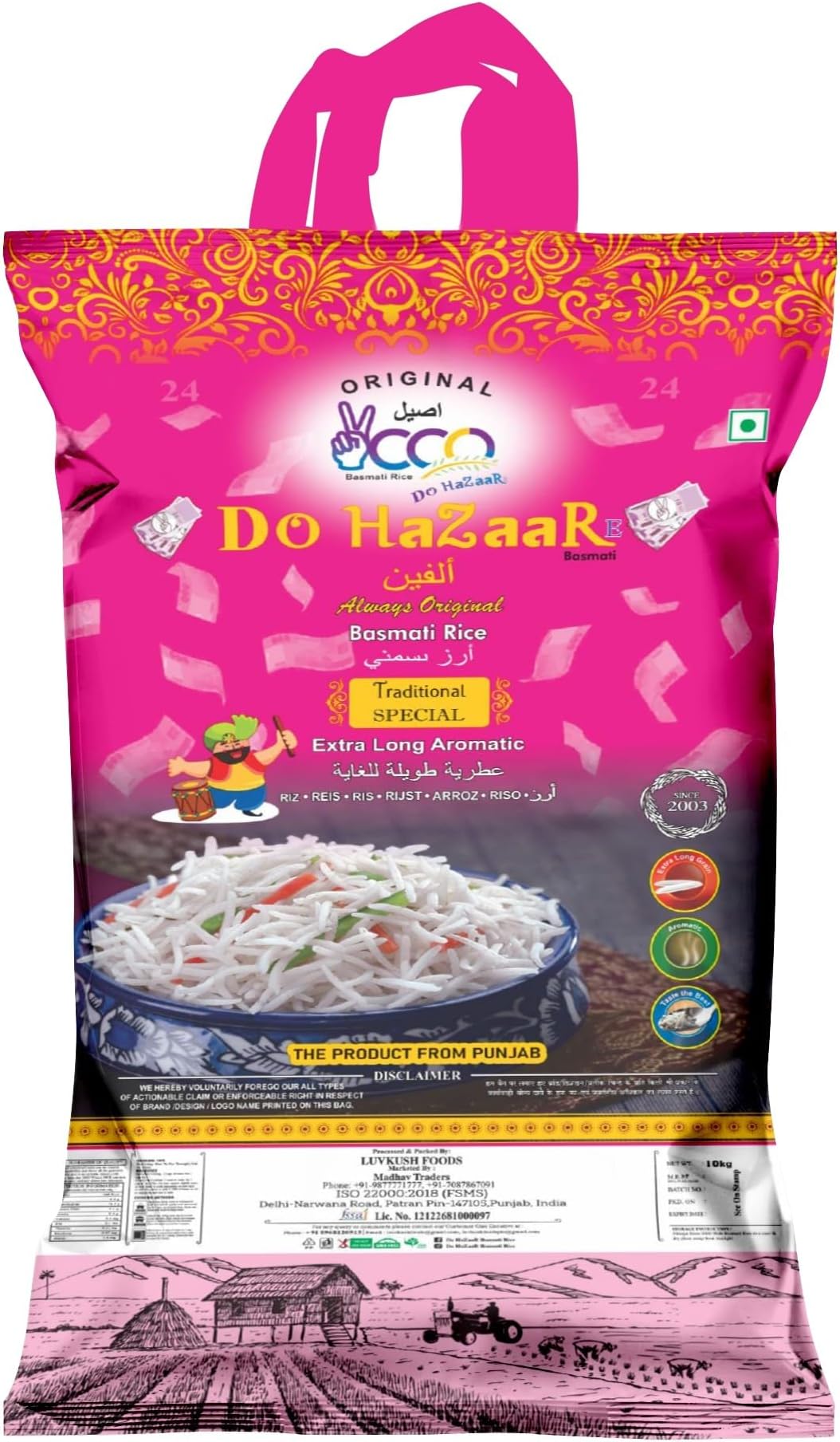 DO HAZAAR 1121 Sella Dubar Basmati Rice Premium Long Grain Naturally Aromatic 10kg Pack Gluten Free Perfect for Biryani More