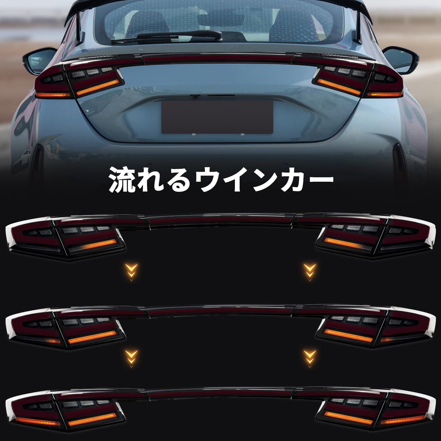 Amazon | ホンダ シビック ハッチパックテールランプ 11代目 FL1 FL4型