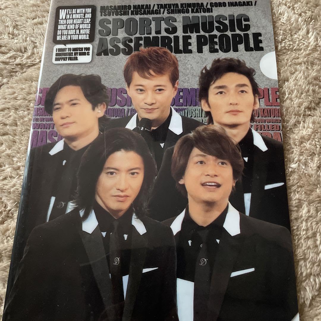 Amazon.co.jp: 木村拓哉 & SMAP クリアファイル7枚 下敷き2枚 セット