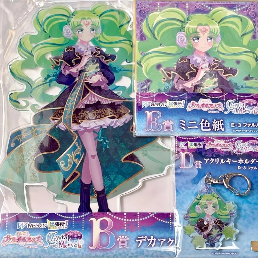 Amazon.co.jp: プリティーオールフレンズ ファルル アクスタ アクキー