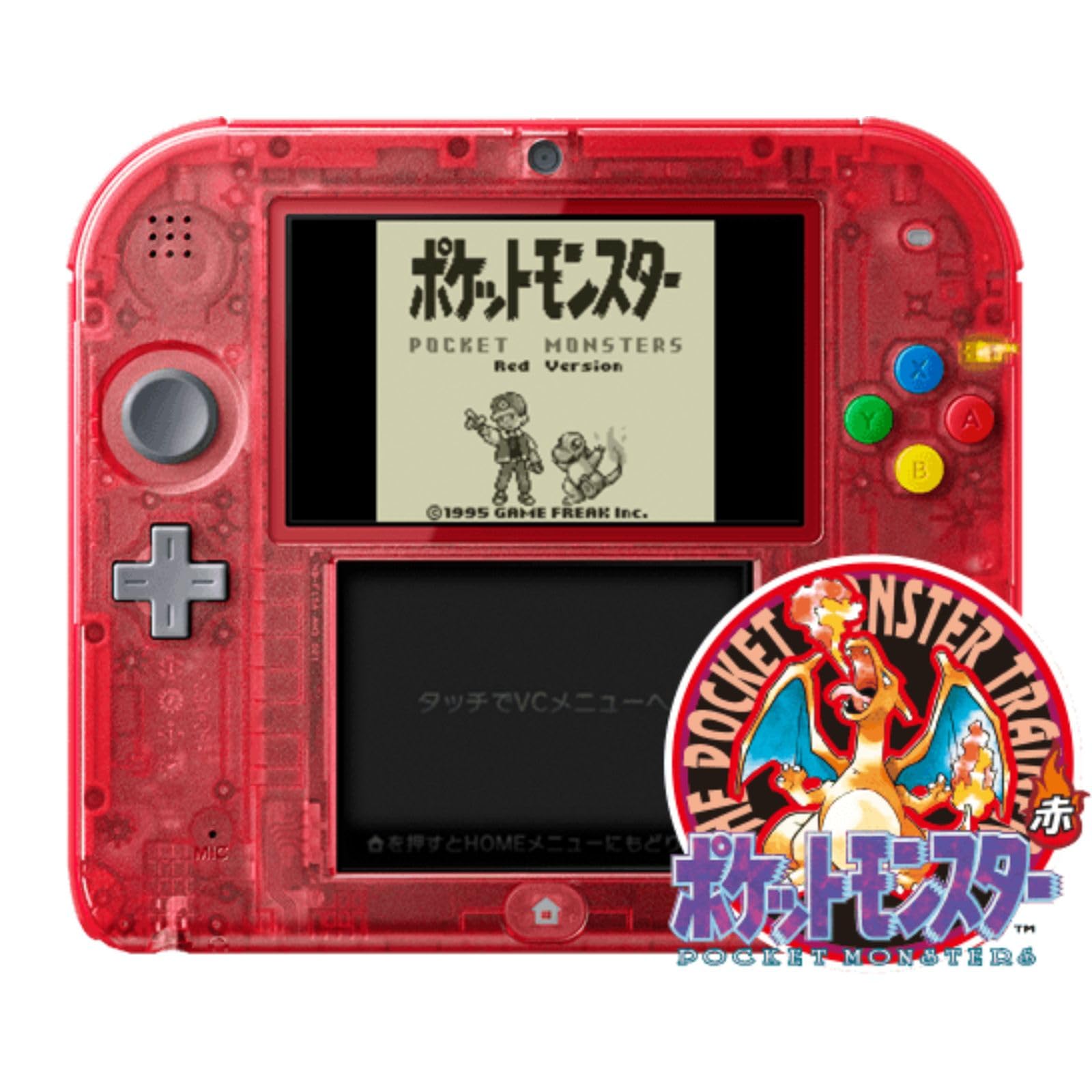 ★未使用★極美品ニンテンドー2DSポケットモンスター 赤　限定パック生産終了訳 Amazon | 【整備済み品】 任天堂 Nintendo ニンテンドー2DS