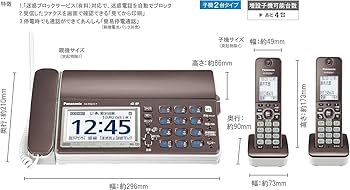 Panasonic - KX-PD615DL ブラウン色　ファックス電話 Amazon | パナソニック デジタルコードレスファクス(子機1台) KX