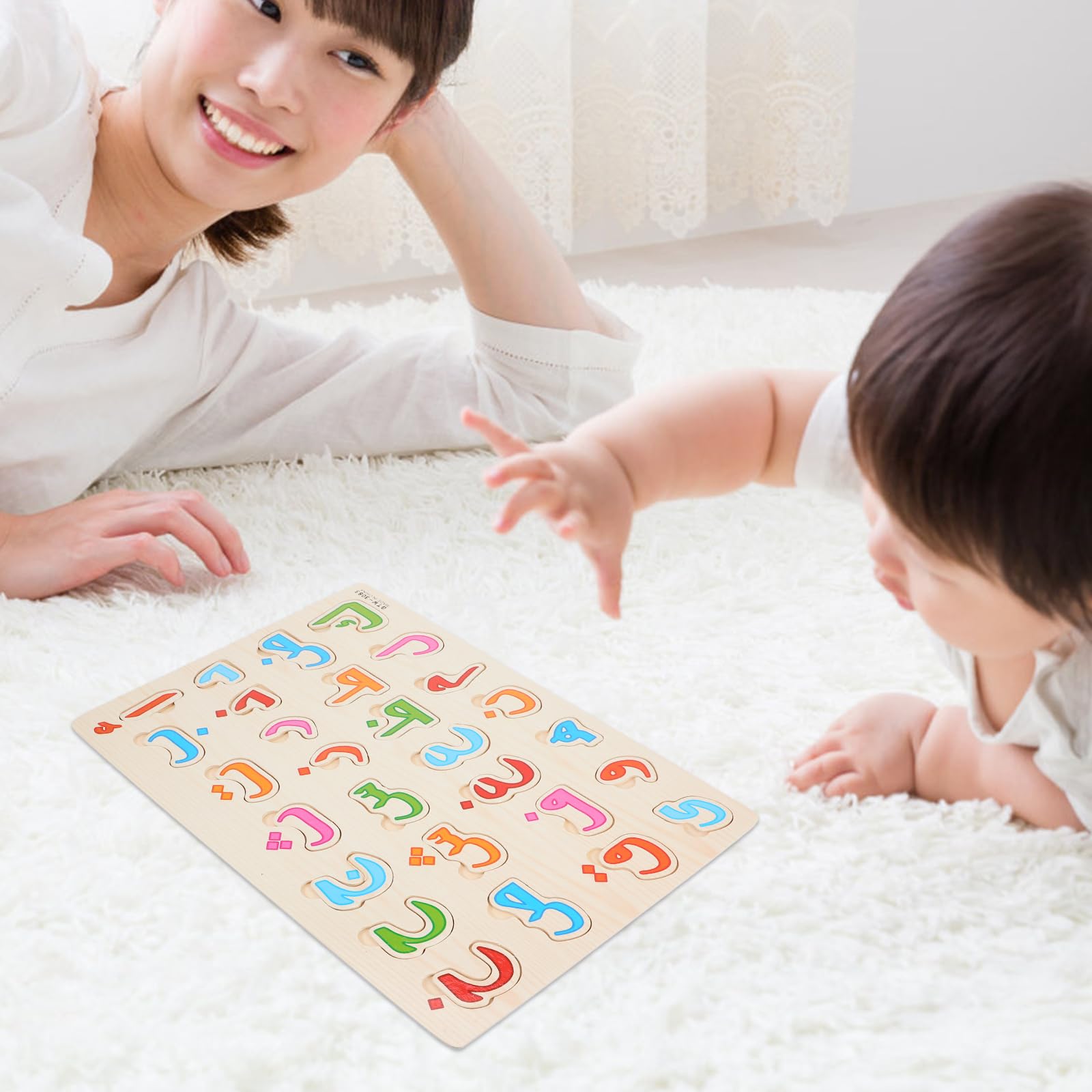 Holzpuzzle Mit Arabischem Alphabet & Zahlen – Lernspiel Für Kleinkinder, Bunt & Sicher