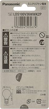 Amazon | パナソニック ミニクリプトン電球 100V 40W形(36W) E17口金