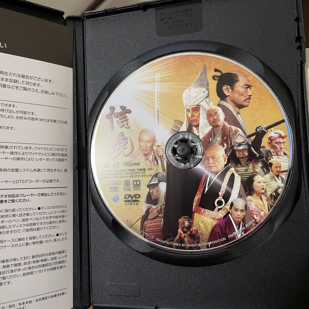 DVD 信虎　美品　武田信玄公生誕500年記念映画 Amazon.co.jp: DVD 信虎 武田信玄公生誕500年記念映画 : おもちゃ