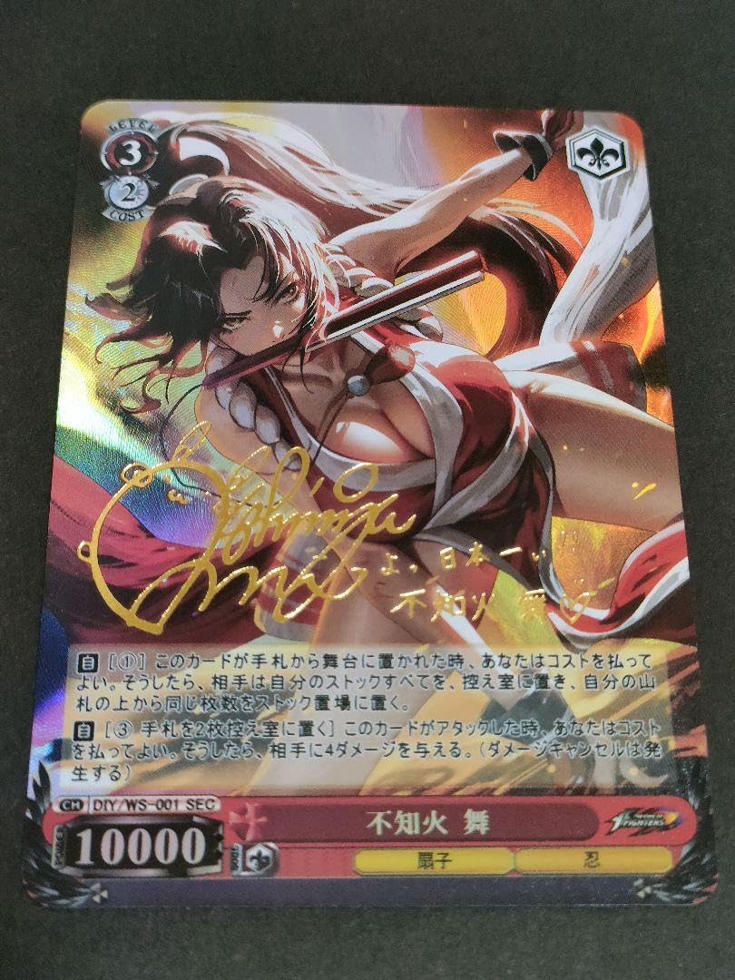 ギャルズアイランド 不知火 舞 カード キングオブファイターズ No.86 ギャルズアイランド 不知火 舞 カード キングオブファイターズ No.86