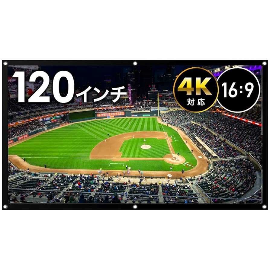 Amazon | 大画面投影 プロジェクタースクリーン 16:9 表照射可能