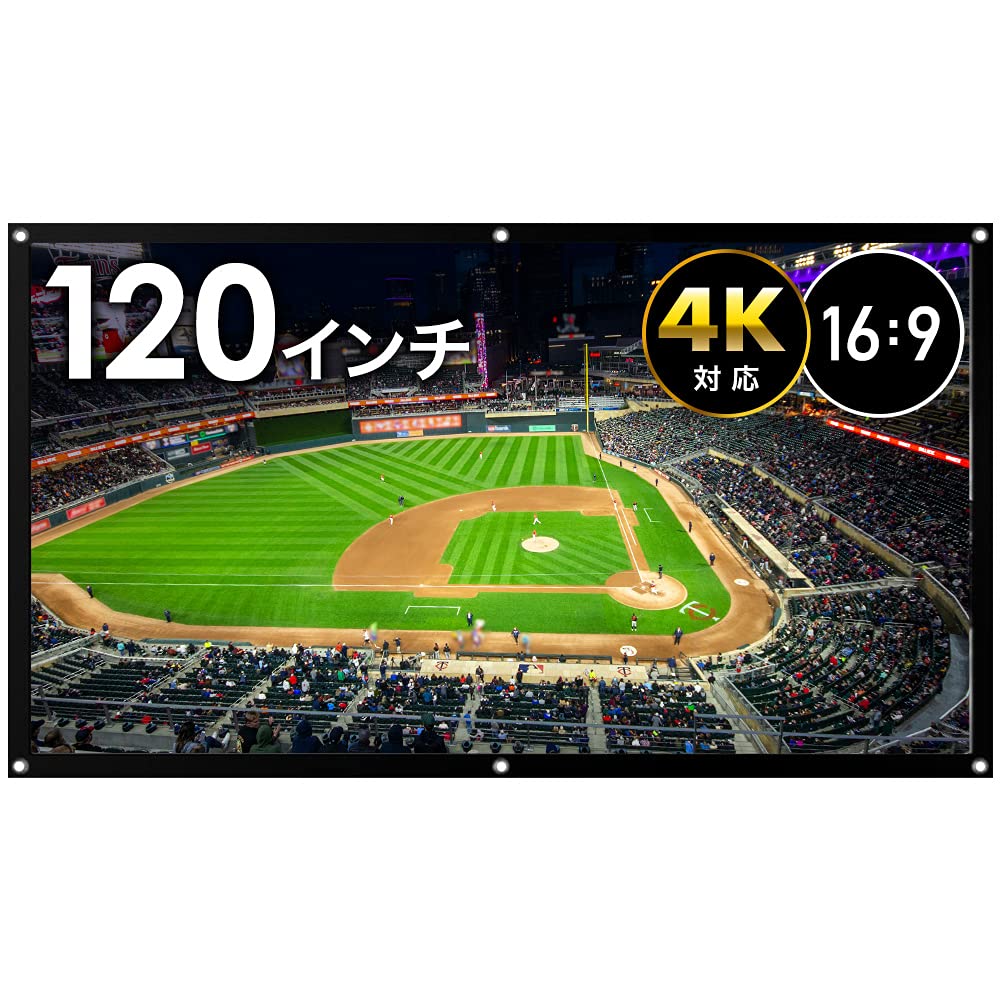 Amazon | 大画面投影 プロジェクタースクリーン 16:9 表照射可能