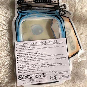 Amazon.co.jp: 阪神タイガース2024年ファンクラブ特典グッズ3点