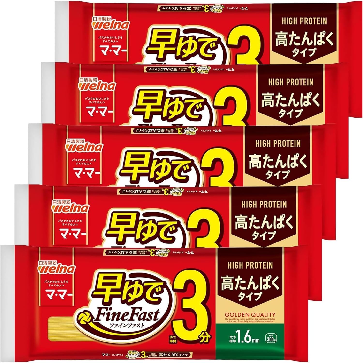 マ・マー 高たんぱく スパゲティ 早ゆで 3分 1.6mm 300g×5袋（ 約15人前 ）パスタ 麺 （ タンパク質 / 乾麺100g当たり 20.3g / 栄養バランス ) アルデンテ 時短 簡単調理 手軽 FineFast