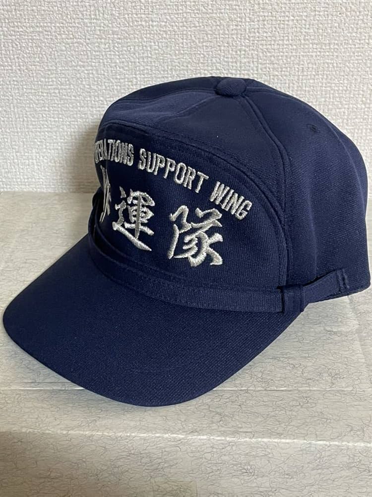 航空自衛隊 航空総隊作戦情報隊識別帽・部隊帽 キャップ