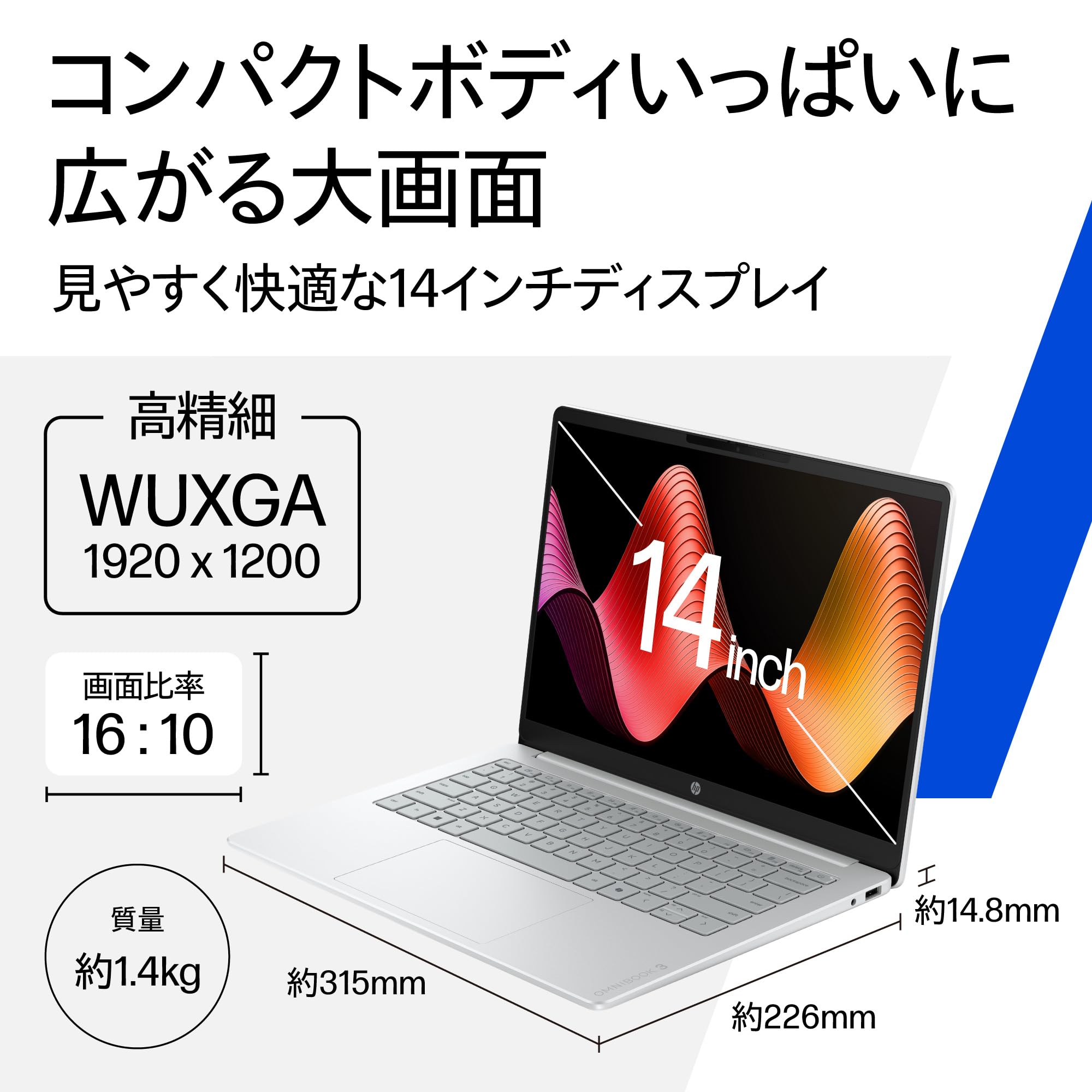 Amazon.co.jp: HP AI ノートパソコン OmniBook X 14-ka 14インチ 16GB