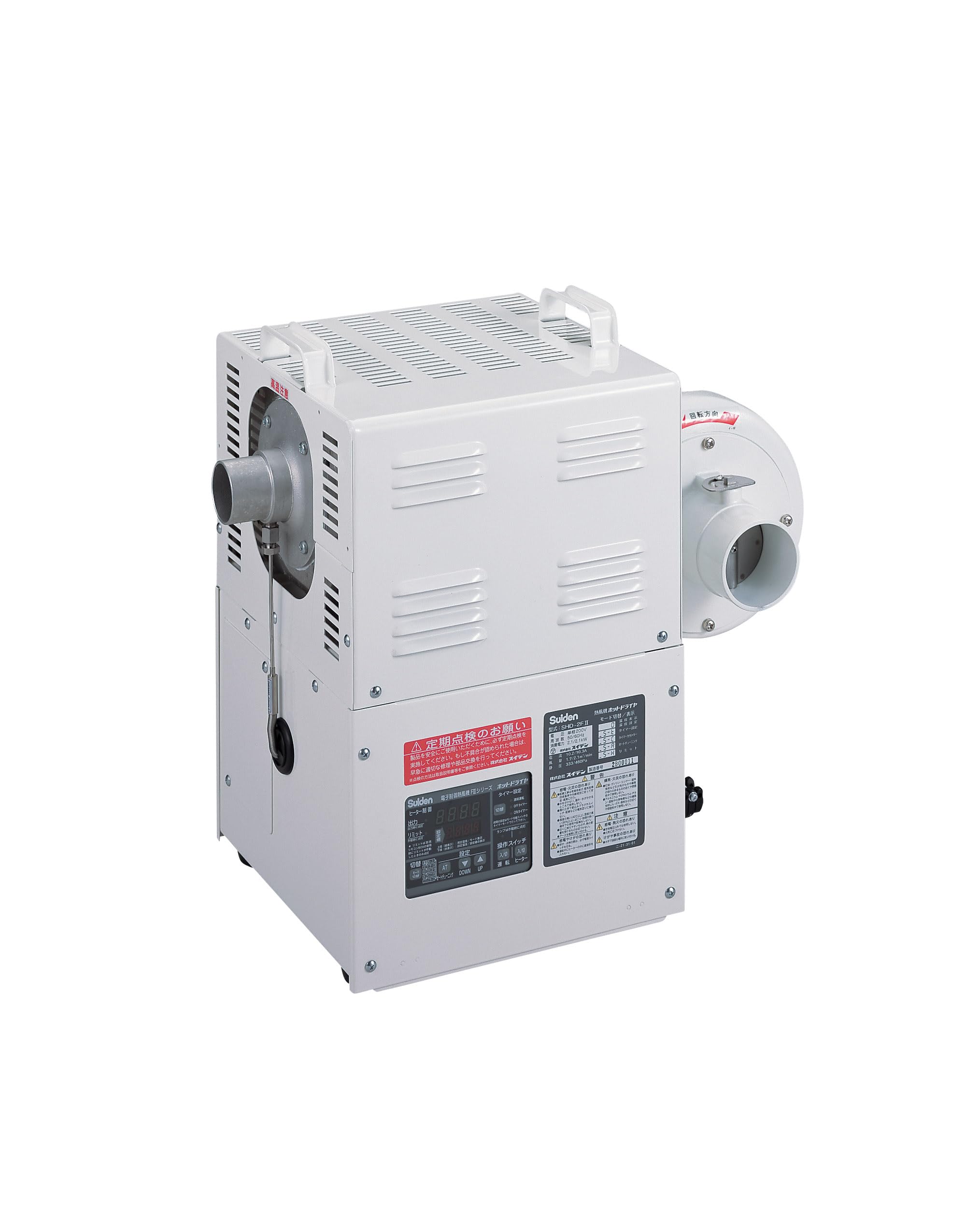 Suiden（スイデン）入力Freeインバーター SIC-MV2203-N スイデン