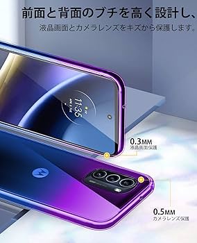 Amazon.co.jp: 対応 Moto G52j 5G II ケース Moto g52j 5G 用 ケース