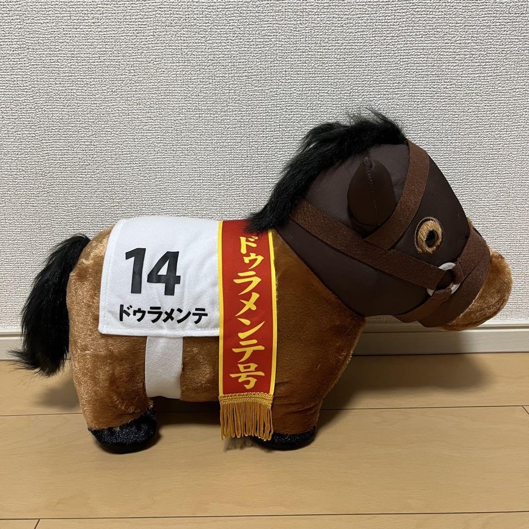 Amazon.co.jp: サラブレッドコレクション ふわふわBIGぬいぐるみ ドゥ