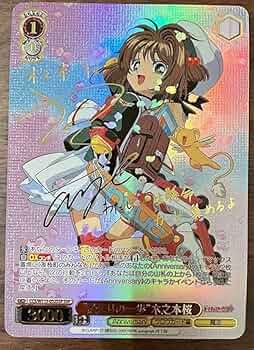 始まりの一歩　木之本桜　ssp ヴァイスシュヴァルツ　カードキャプターさくら 71q4wgk5HfL._UF350,350_QL50_.jpg