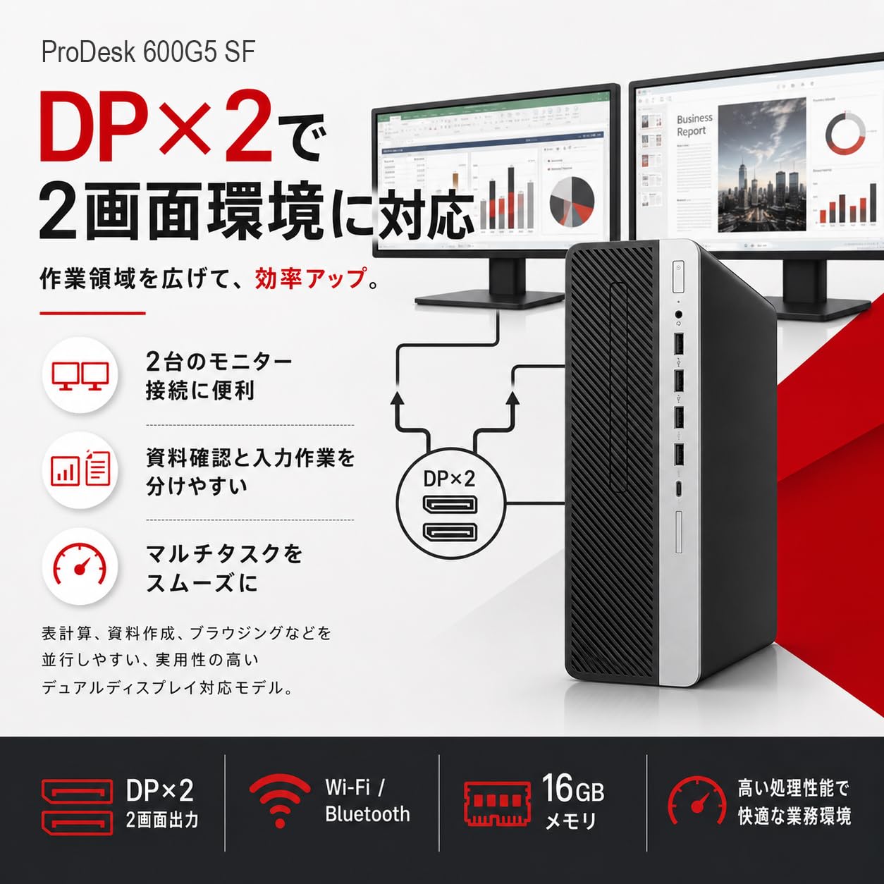 Amazon.co.jp: デスクトップパソコン ProDesk600G5 整備済 i5-9500