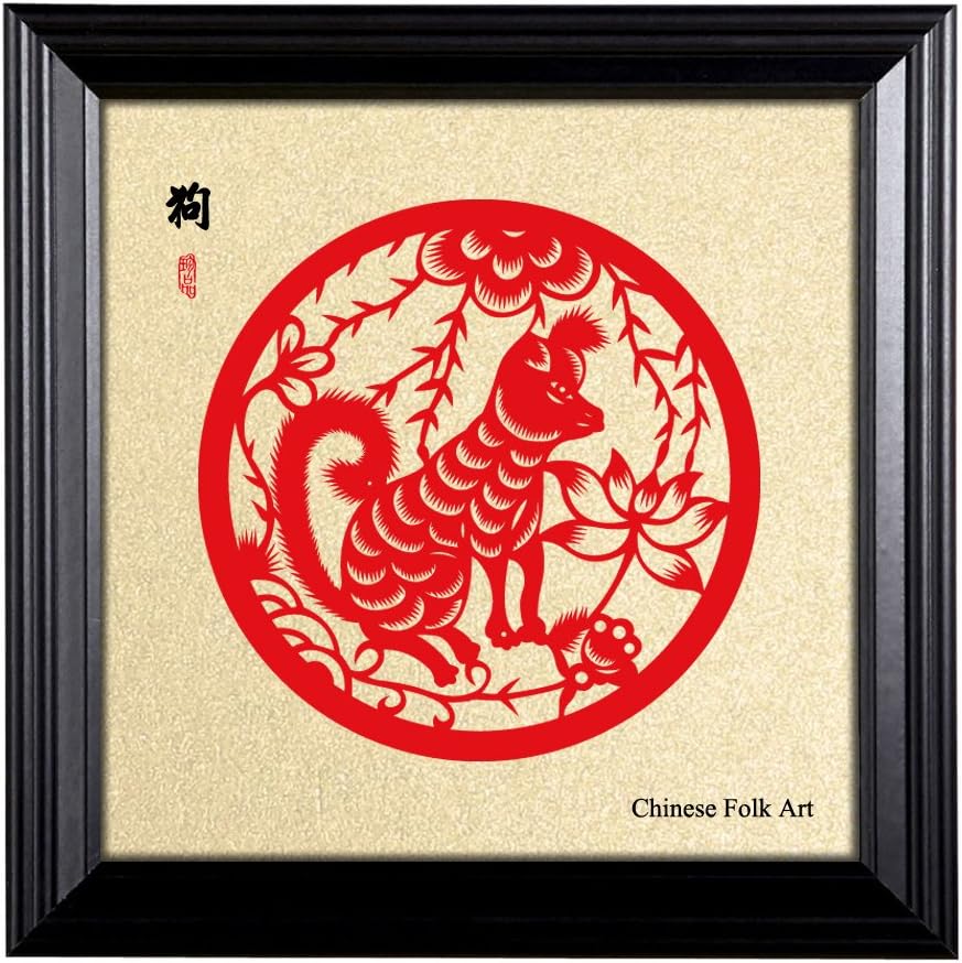 Framed Artwork of Chinese Paper-cut Art, Chinese Zodiac of Dog, with Wood Fame, 10" x 10" Picture Size