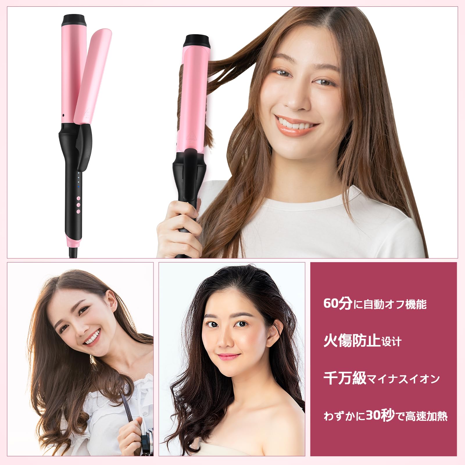 Amazon | Hofiwi ヘアアイロン カール 40mm コテ カールアイロン