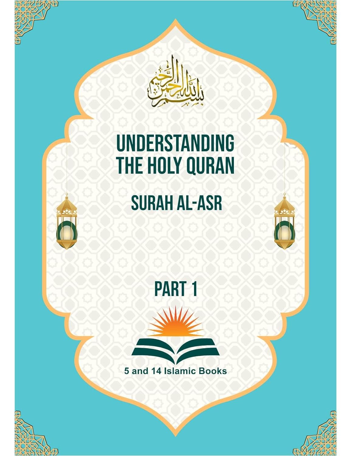 Surah Al asr Understanding The Holy Quran eBook JAFRI, GHAZALA