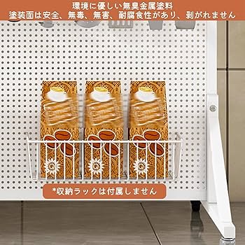 白い金属製パーテーション スチールパーテーション | オフィス
