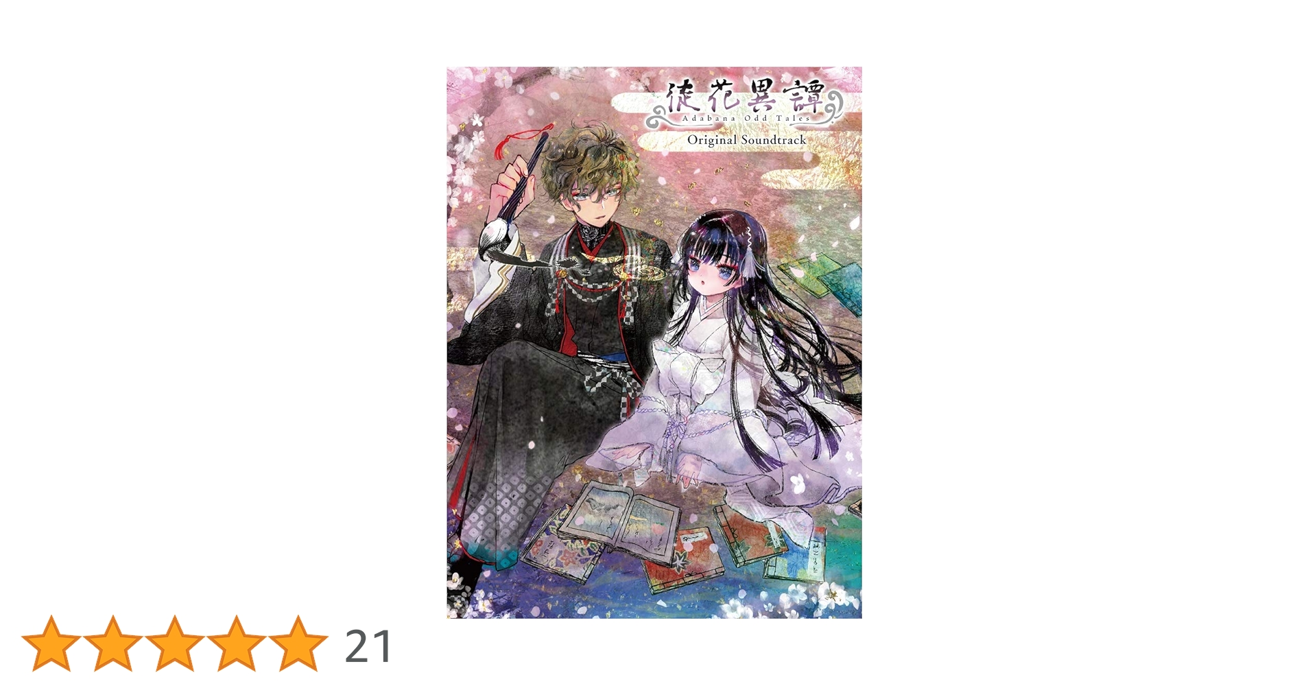 あの花 円盤購入特典 B2タペストリー 五等分の花嫁』新作ゲームが2022年6月2日に発売決定