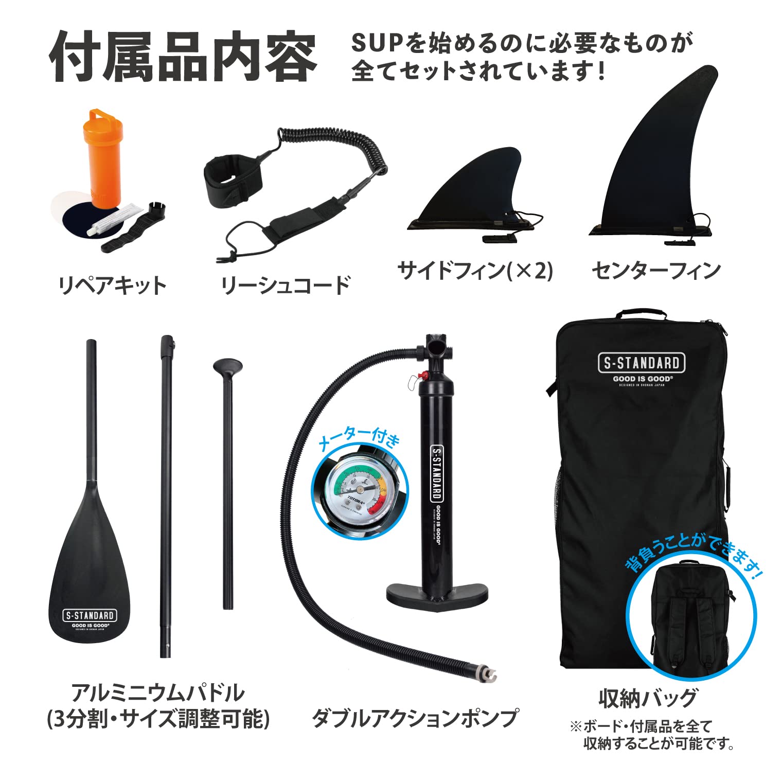 Amazon | S-STANDARD 10'6
