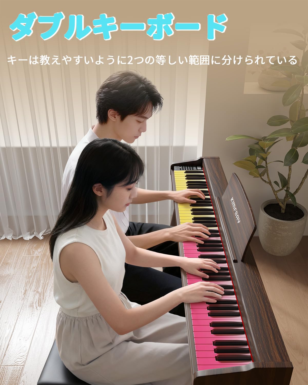 木製✨ペダル付き電子ピアノ✨88鍵盤✨子供/初心者/MIDI対応 Amazon