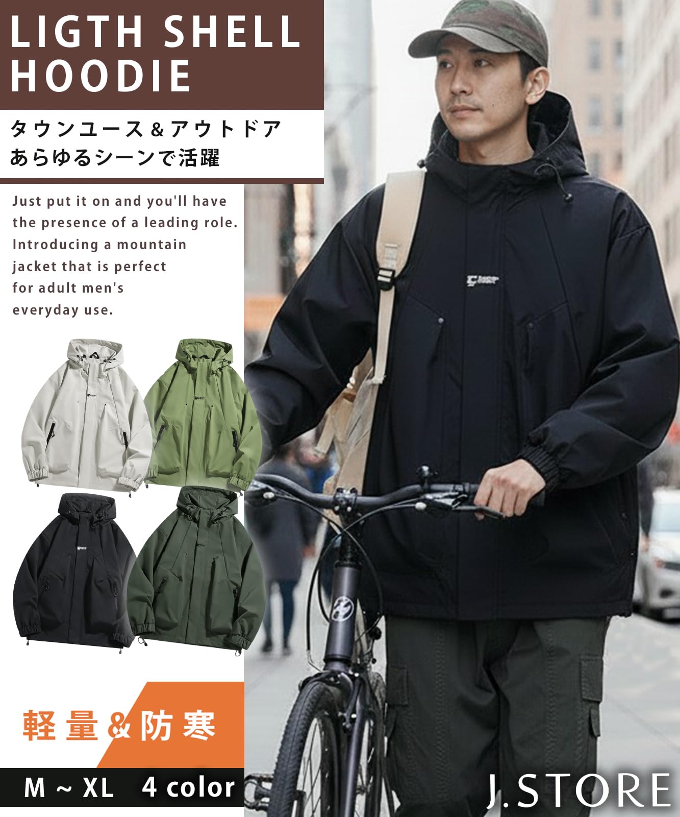 : Ｊ．ＳＴＯＲＥ: セットアップ＆アウター