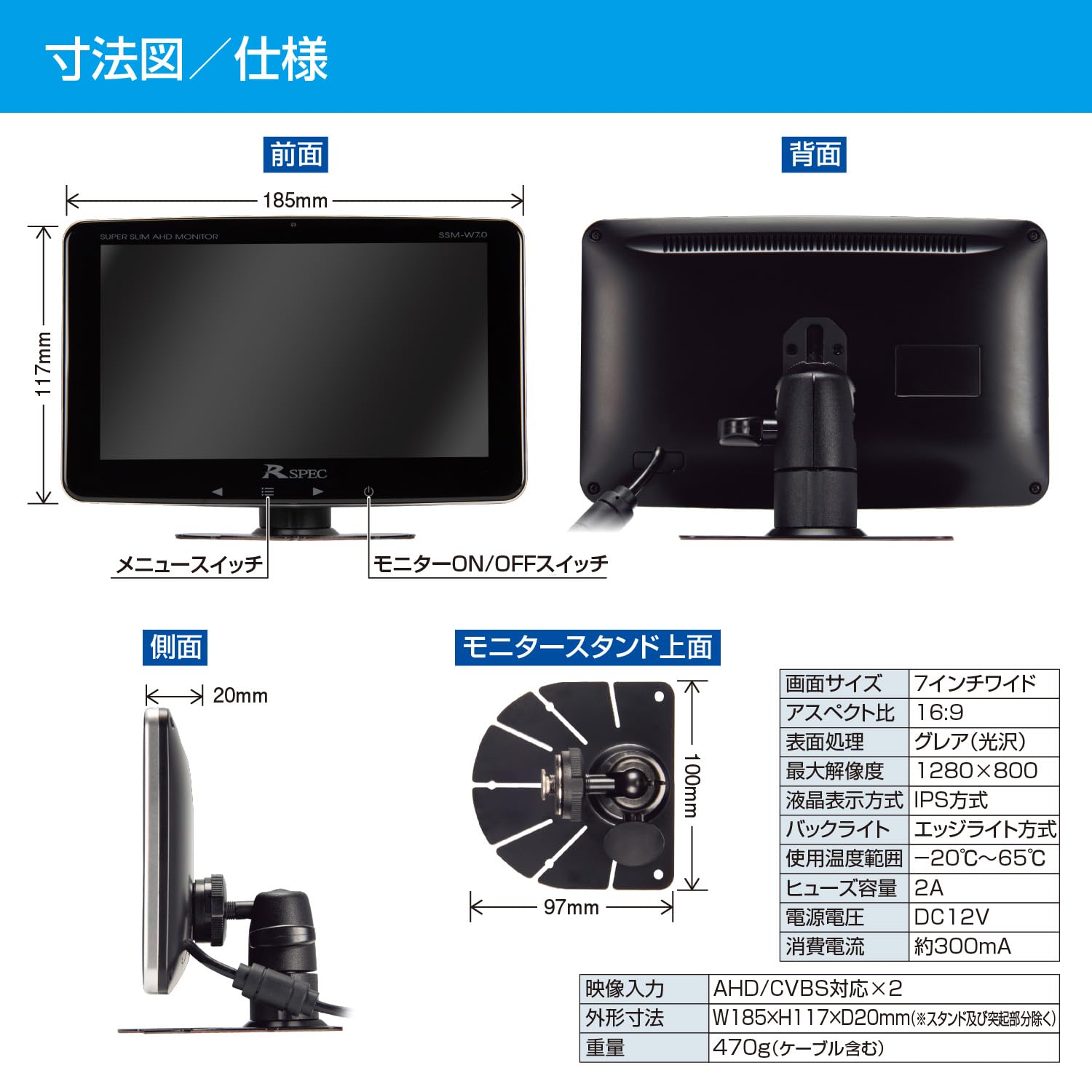 Amazon | データシステム スーパースリムAHDモニター 7インチ車載