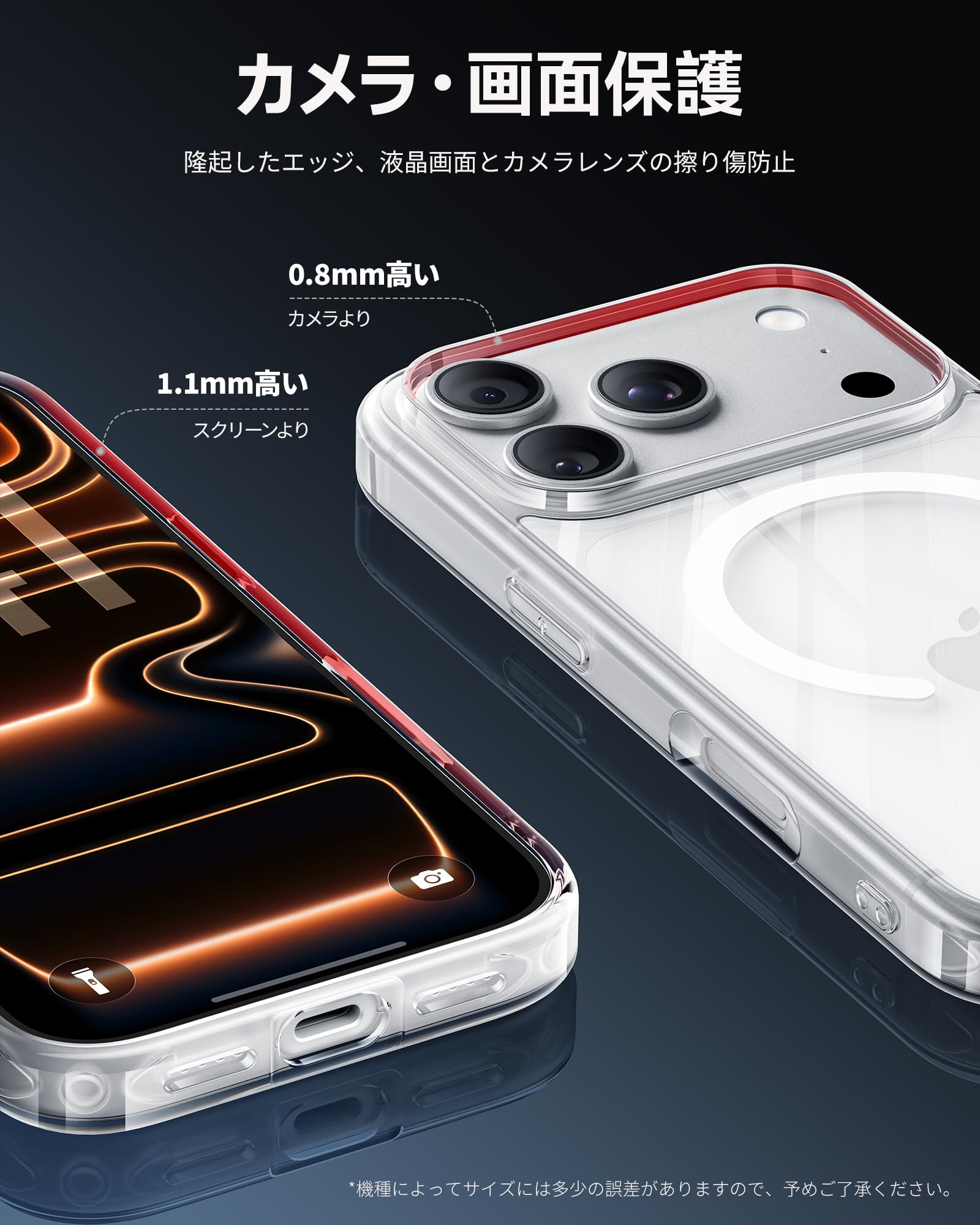 Amazon.co.jp: NIMASO iPhone17ProMax用 ケース MagSafe対応 クリア
