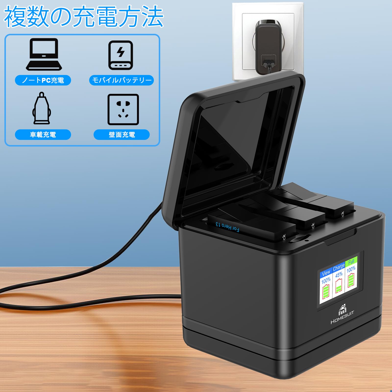 Amazon | Homesuit Hero 13 対応バッテリー 3個2100mAhバッテリー+急速 
