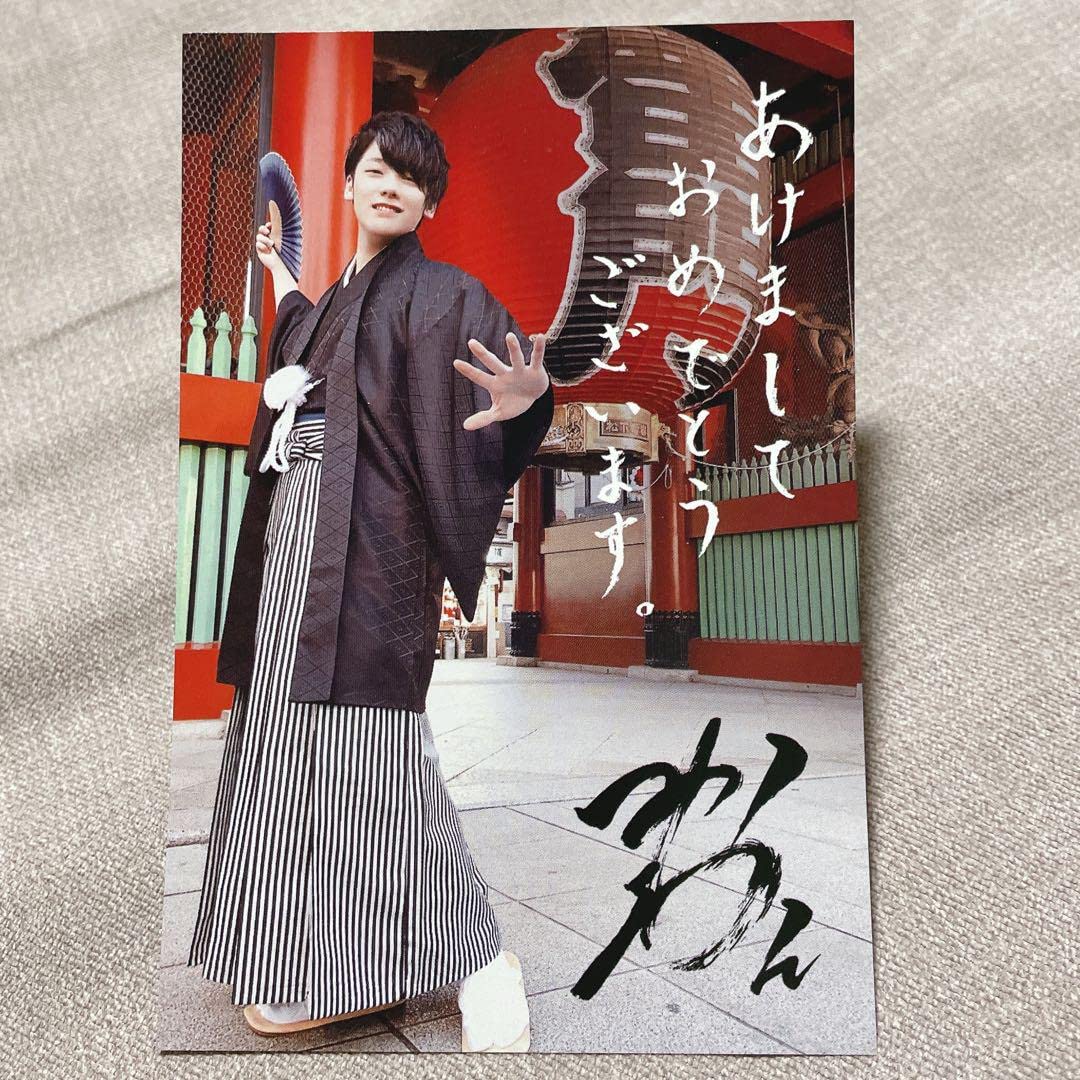 【明日まで】宮川大聖　みやかわくん　トレカ　写真　5枚セット　非売品 明日まで】宮川大聖 みやかわくん トレカ 写真 5枚セット 非売品