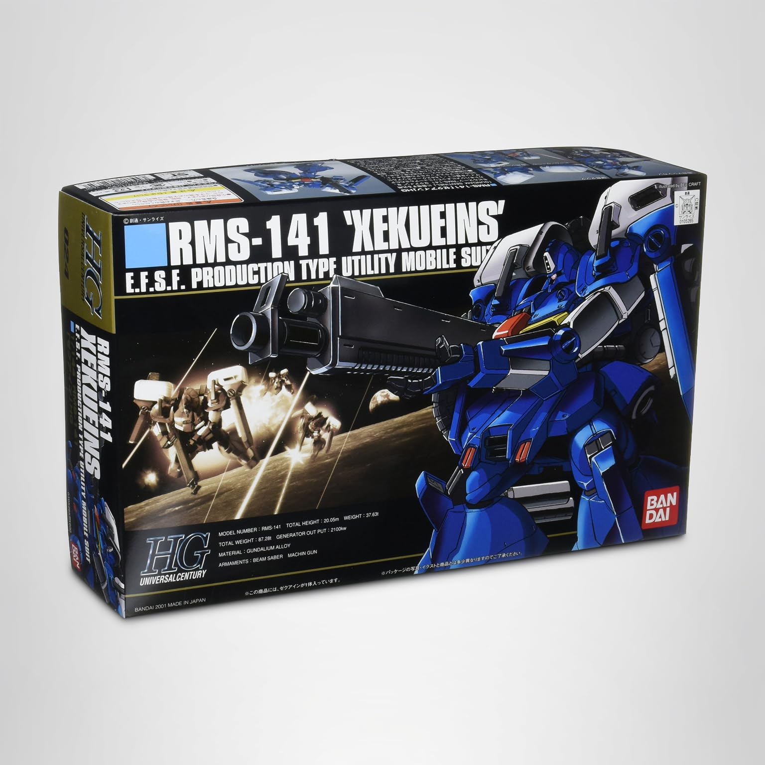 Amazon | HGUC 1/144 RMS-141 ゼクアイン (ガンダム・センチネル