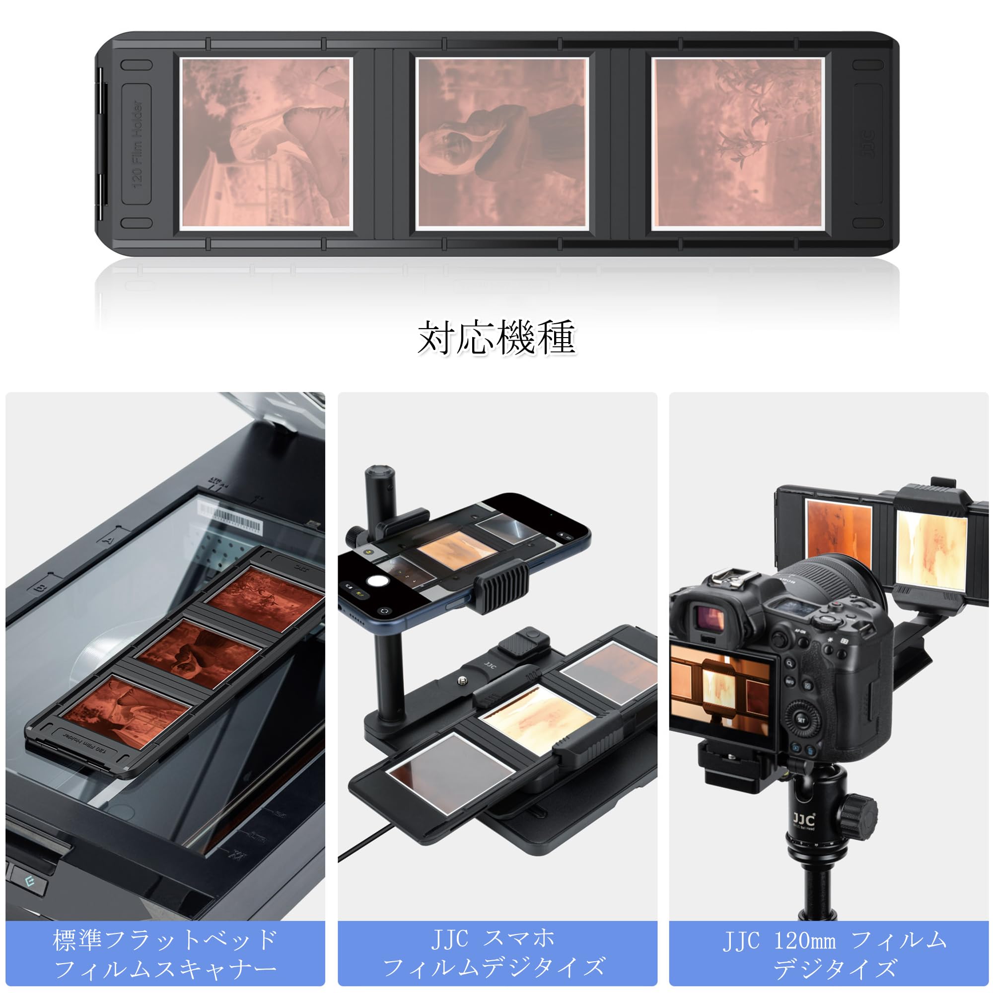 Amazon | JJC 120mm フィルム スライドマウント用ホルダー 6×6フィルム