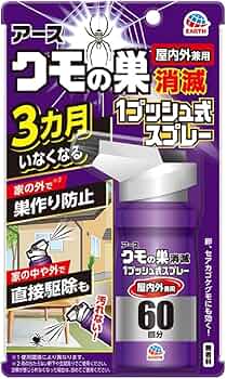 【桃色蜘蛛】ラットマシン　直接引き取り限定 値下げ Amazon.co.jp: 重松製作所 シゲマツ 個人用冷却器 クーレット