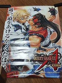 Amazon.co.jp: ギルティギア イグゼクス アクセントコ B1