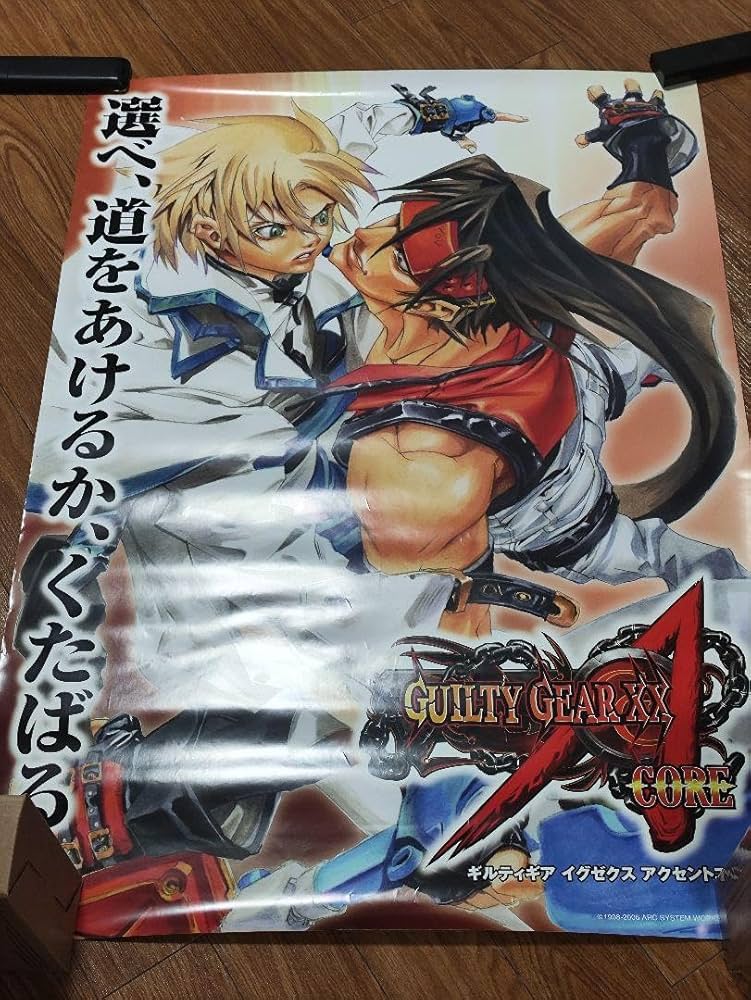ギルティギア　ゼクス　ゲーセンポスターB1 Amazon.co.jp: ギルティギア イグゼクス アクセントコ B1